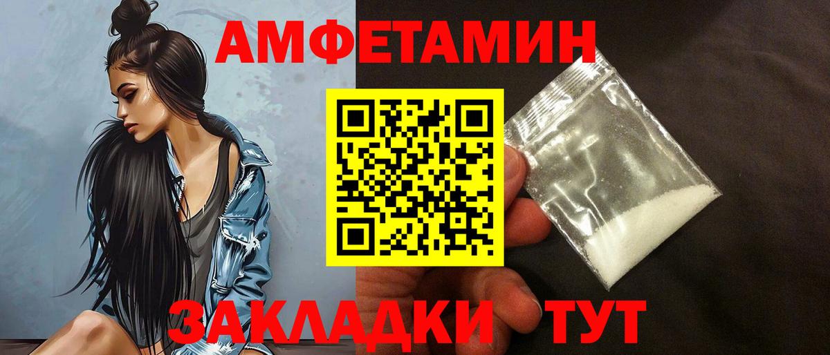 АМФ Premium  Вход с VPN  Бугуруслан 