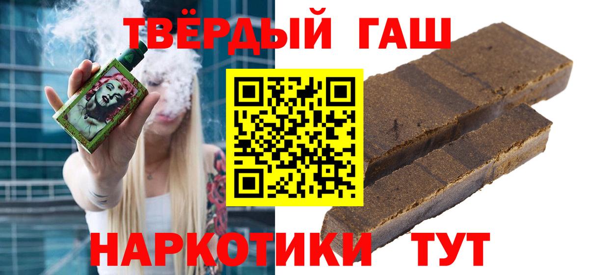 ГАШ hashish  Вход с VPN  ГАШИШ  Бугуруслан  что такое   Гашиш 40% ТГК 