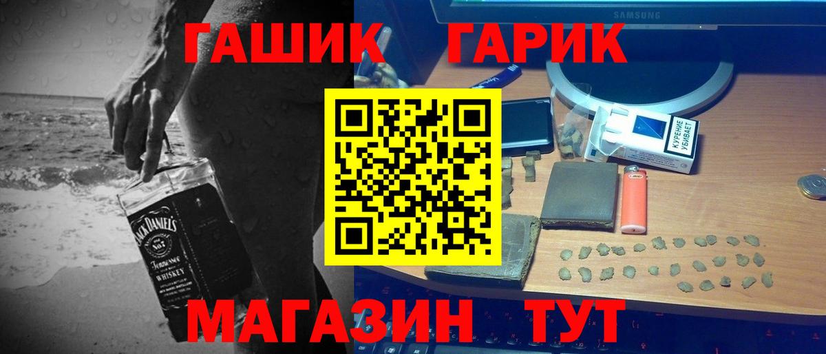 ТГК Бугуруслан
