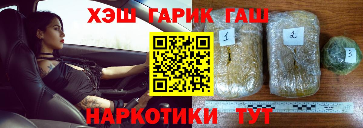 ГАШ гарик Бугуруслан