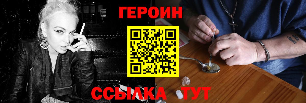 Гашиш  Cocaine  Бугуруслан  COCAIN  A-PVP СОЛЬ   NBOMe  Вход с VPN  МЕФ кристаллы 