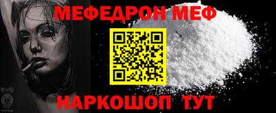 эйфоретик Бийск