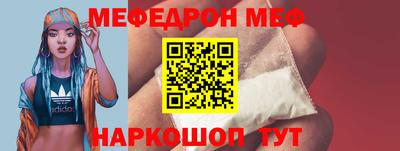 эйфоретик Бийск