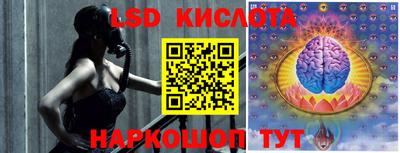 гидропоника Беслан