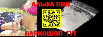 эйфоретик Бийск
