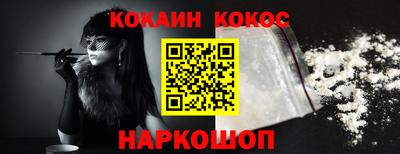 эйфоретик Бийск