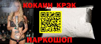 эйфоретик Бийск