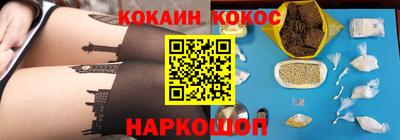 гидропоника Беслан