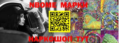 эйфоретик Бийск