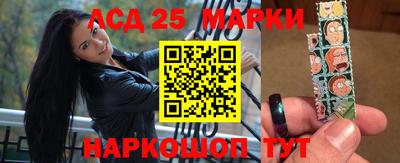эйфоретик Бийск
