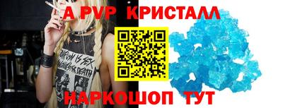 гидропоника Беслан