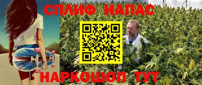 эйфоретик Бийск