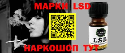 гидропоника Беслан