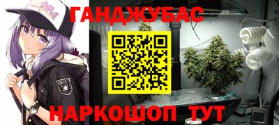 гидропоника Беслан