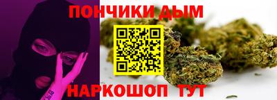 эйфоретик Бийск