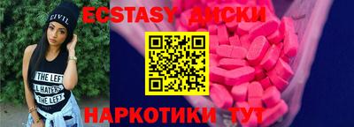 эйфоретик Бийск