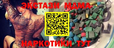 эйфоретик Бийск