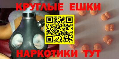 эйфоретик Бийск