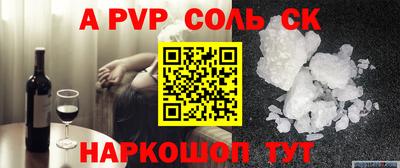 гидропоника Беслан