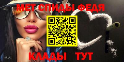 эйфоретик Бийск