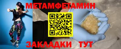 эйфоретик Бийск
