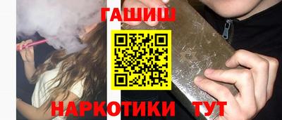 гидропоника Беслан