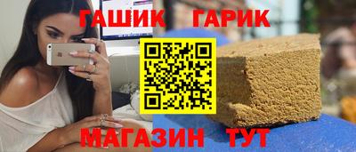 эйфоретик Бийск