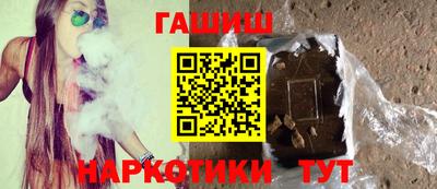 эйфоретик Бийск