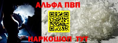 гидропоника Беслан