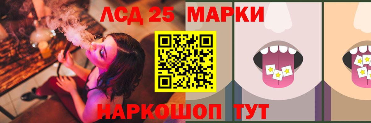 LSD-25 экстази ecstasy Бугуруслан
