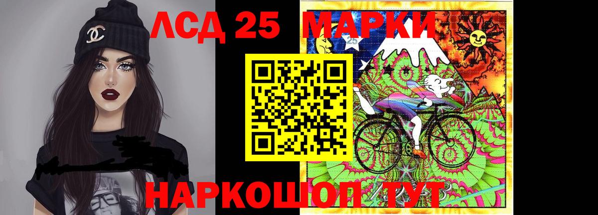 Лсд 25 экстази ecstasy  Вход с VPN  LSD-25 экстази ecstasy  Бугуруслан 
