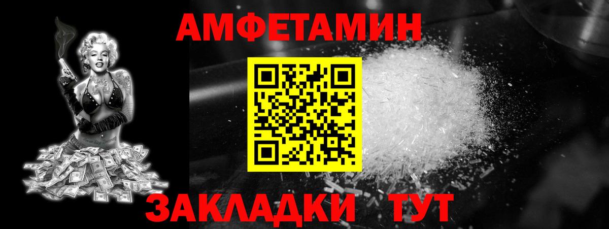 Метамфетамин кристалл  Вход с VPN  Бугуруслан 