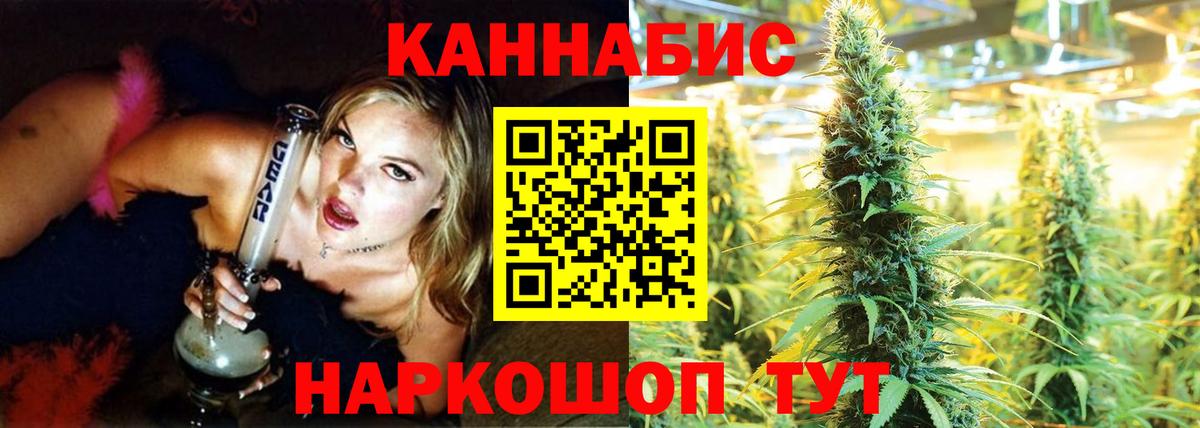 Бошки Шишки марихуана  Бошки марихуана ГИДРОПОН  МАРИХУАНА OG Kush  Канабис индика  Вход с VPN  Бугуруслан 