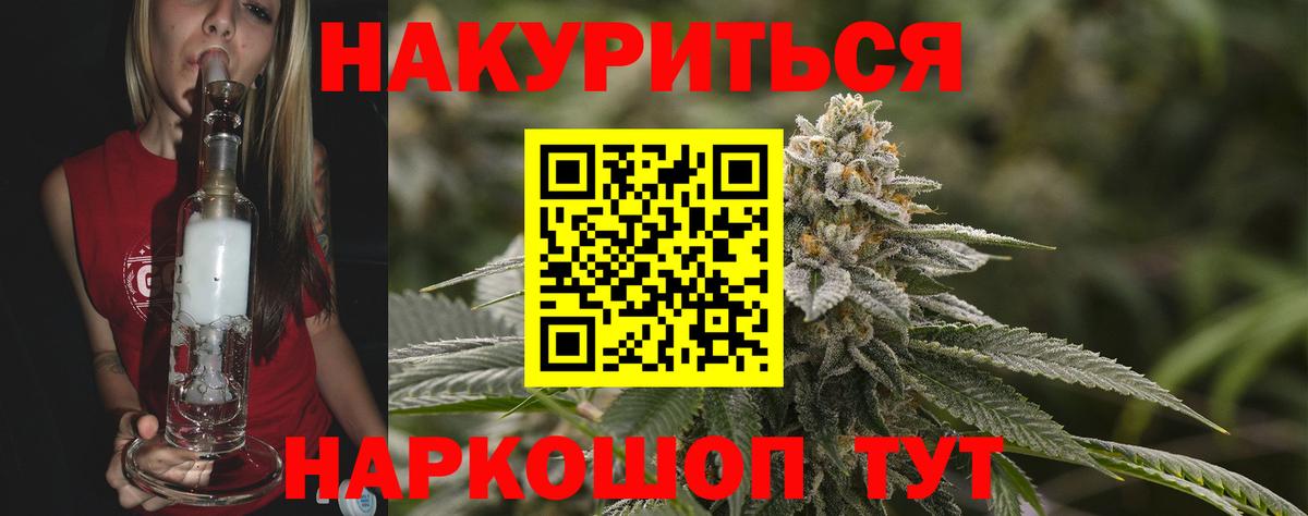 Шишки марихуана Amnesia Бугуруслан